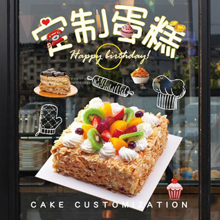 西藏拉萨尼木县吞巴乡吞达村蛋糕预定